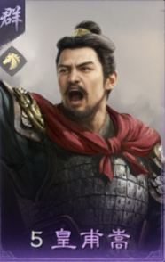皇甫嵩